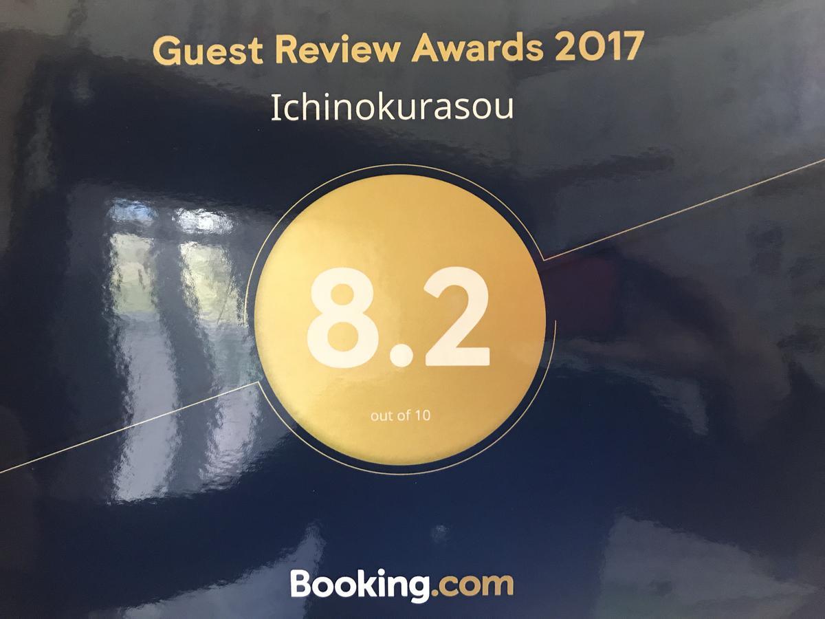 Ichinokurasou Hotel Hakuba Ngoại thất bức ảnh